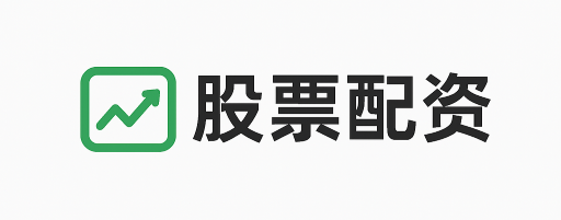 建宝配资